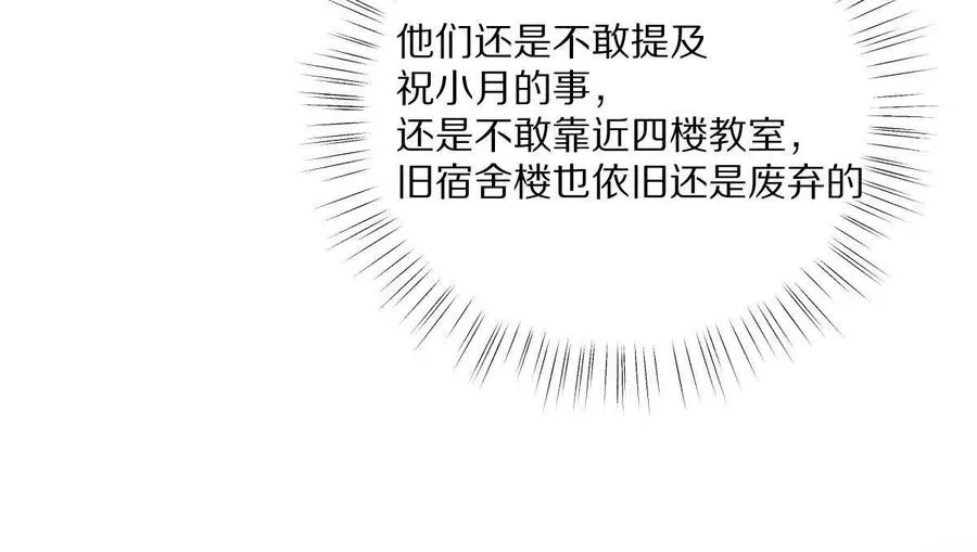 第39话：何为意难平129