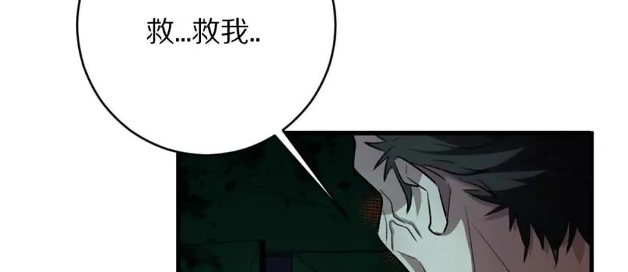 第8话：1401的真相25