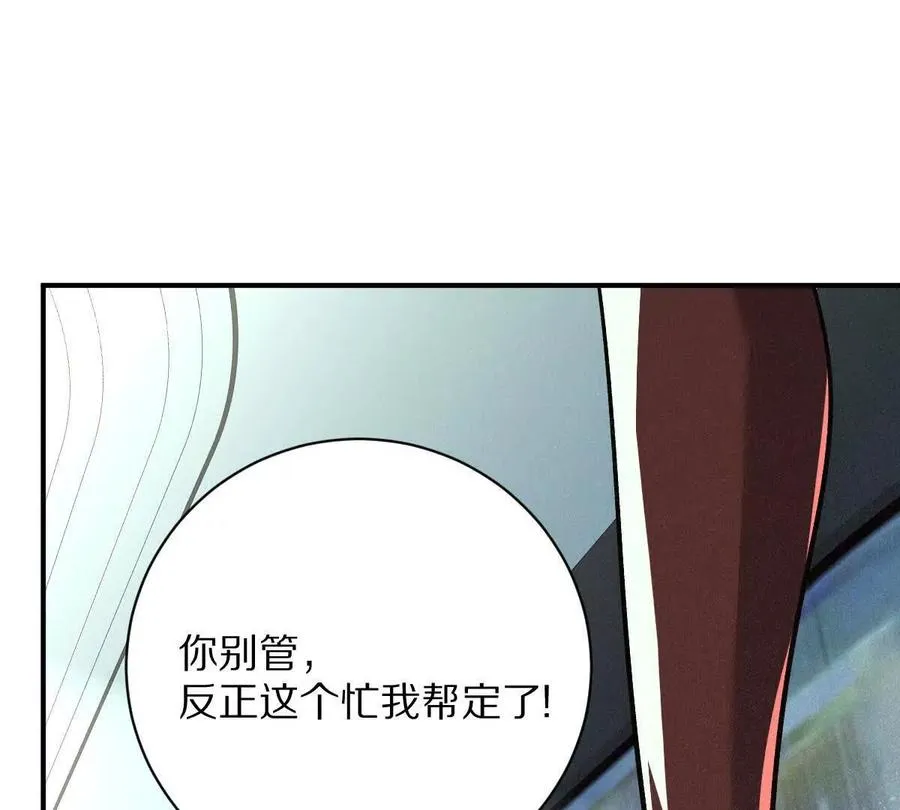 第45话：无限恐惧133
