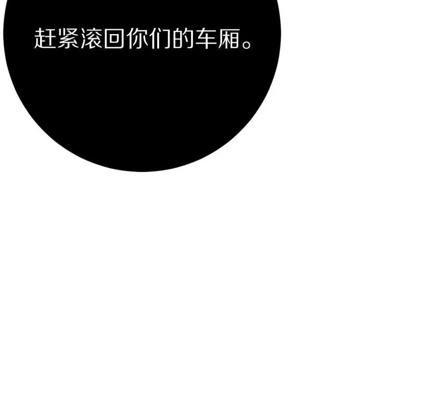 第98话：马斯克名言69