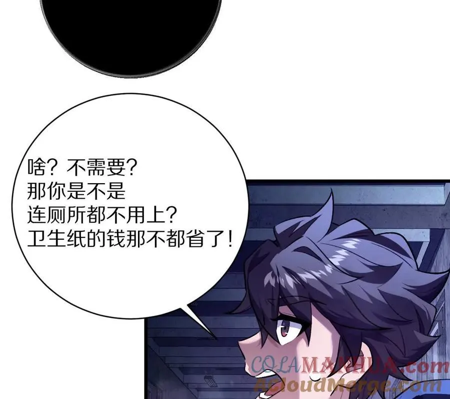 第29话：姐姐的洋娃娃36