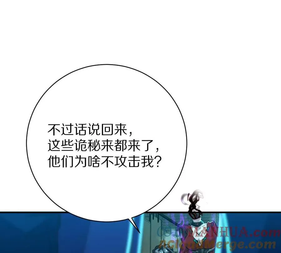 第30话：厕所惊魂63