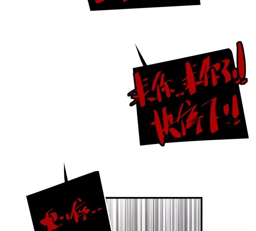 第6话：山寨机，就是牛！81