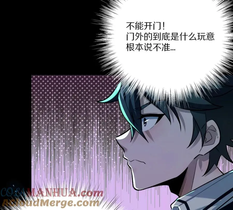 第5话：血夜的悲鸣20