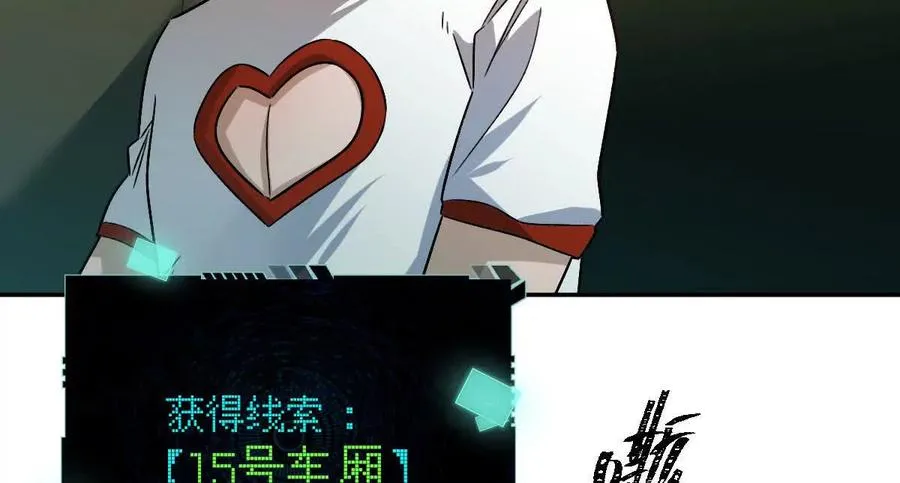 第94话：埋骨之地98
