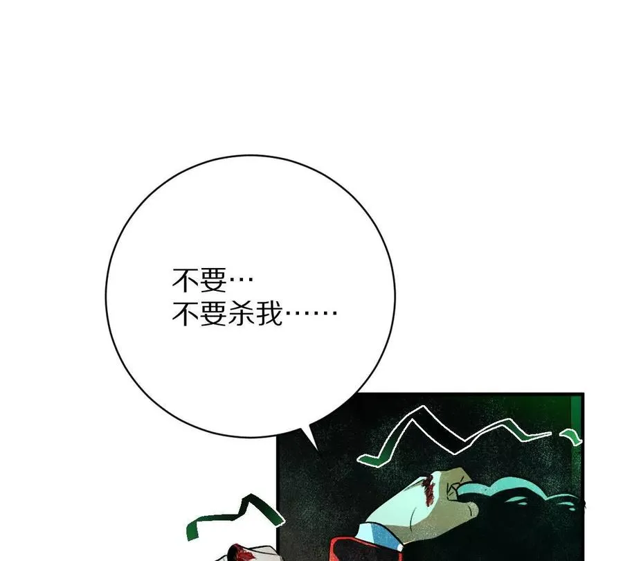 第30话：厕所惊魂4