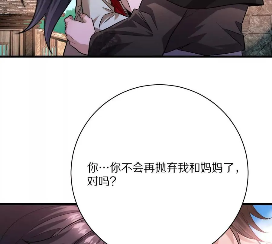 第80话：赎罪58