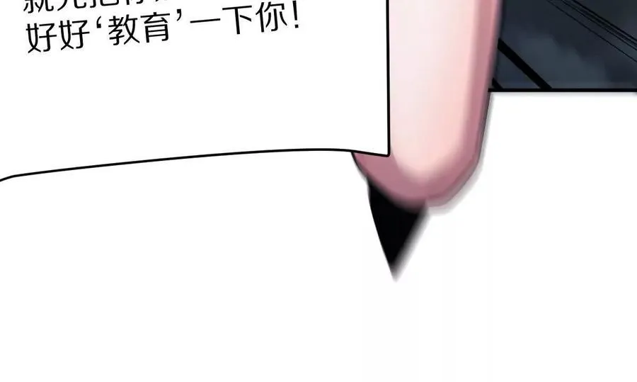 第33话：瞧把你能的46