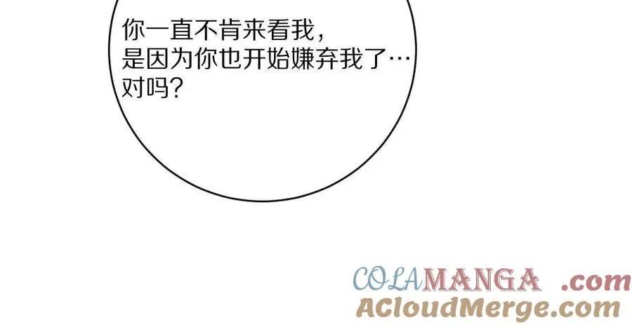 第77话：尸岭村的真相60