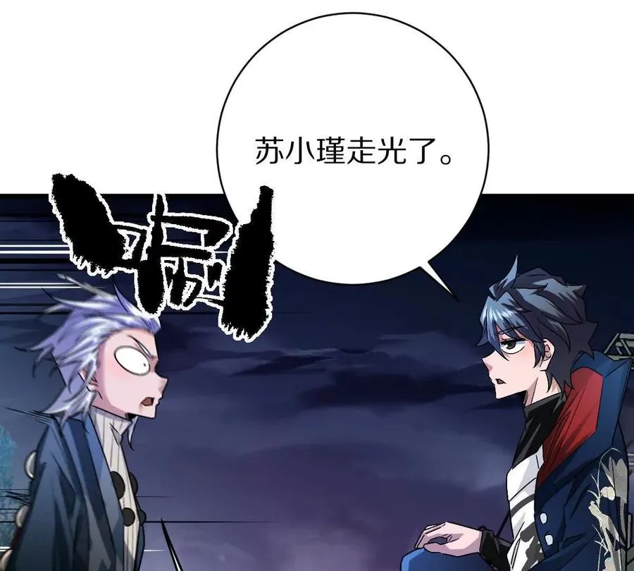 第98话：马斯克名言37
