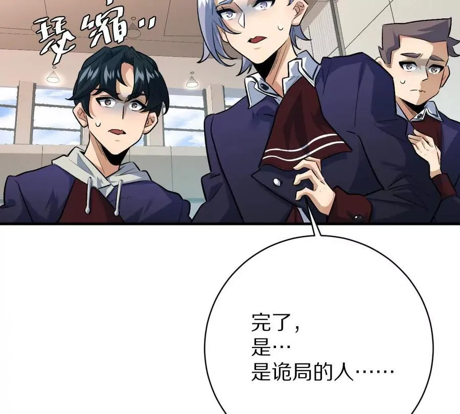 第17话：不！！！！！41