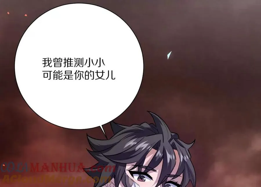 第13话：最终的救赎24