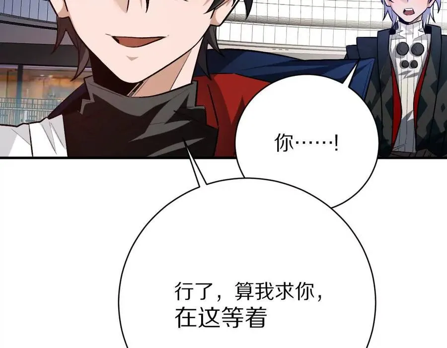 第46话：鬼奴68