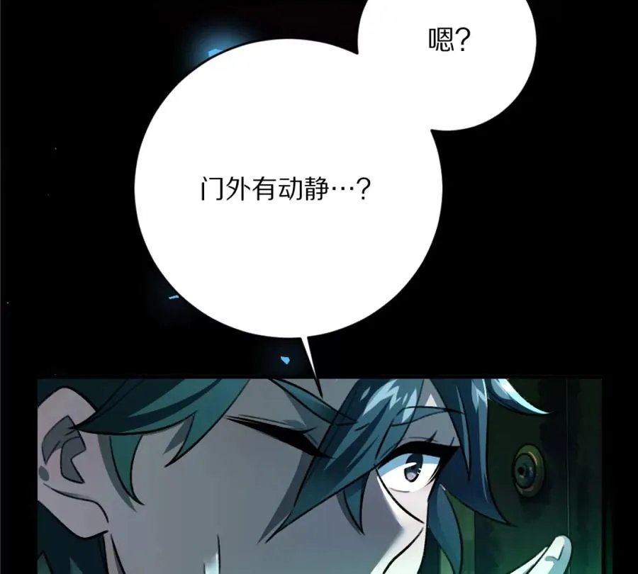 第5话：血夜的悲鸣13
