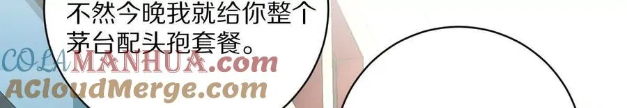 第42话：天降好基友54