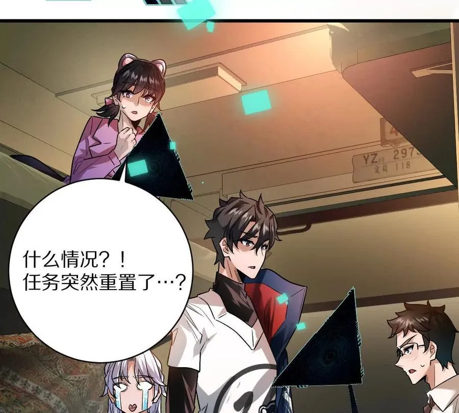 第96话：艺术，就是爆炸！25