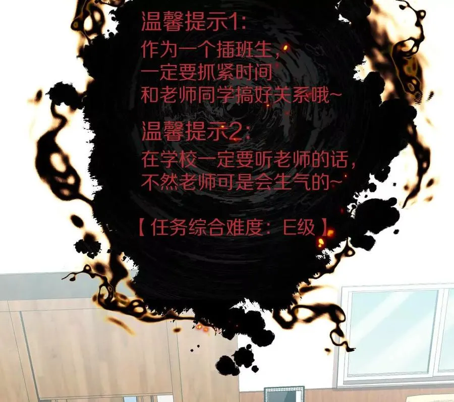 第18话：暖场我最行！5
