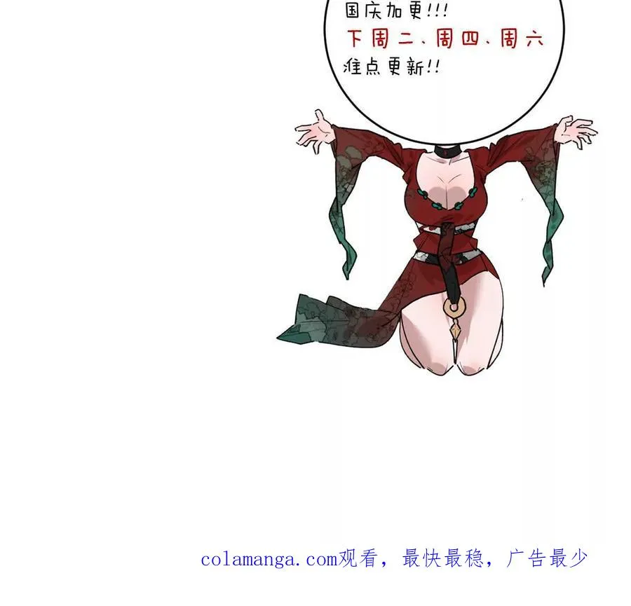 第32话：祝小月的怨念103