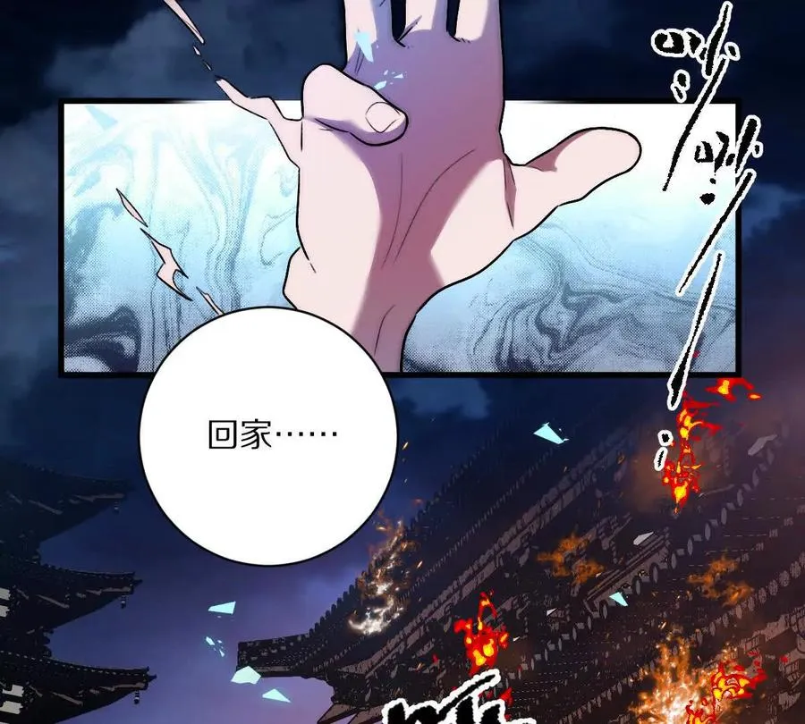 第72话：你相信光吗！67