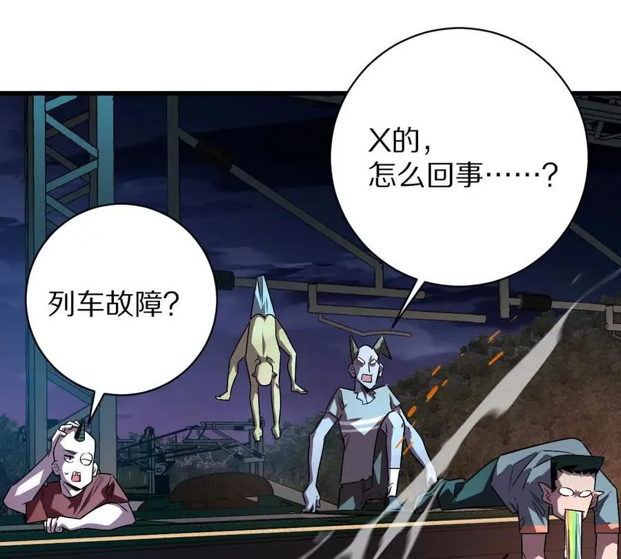第98话：马斯克名言19
