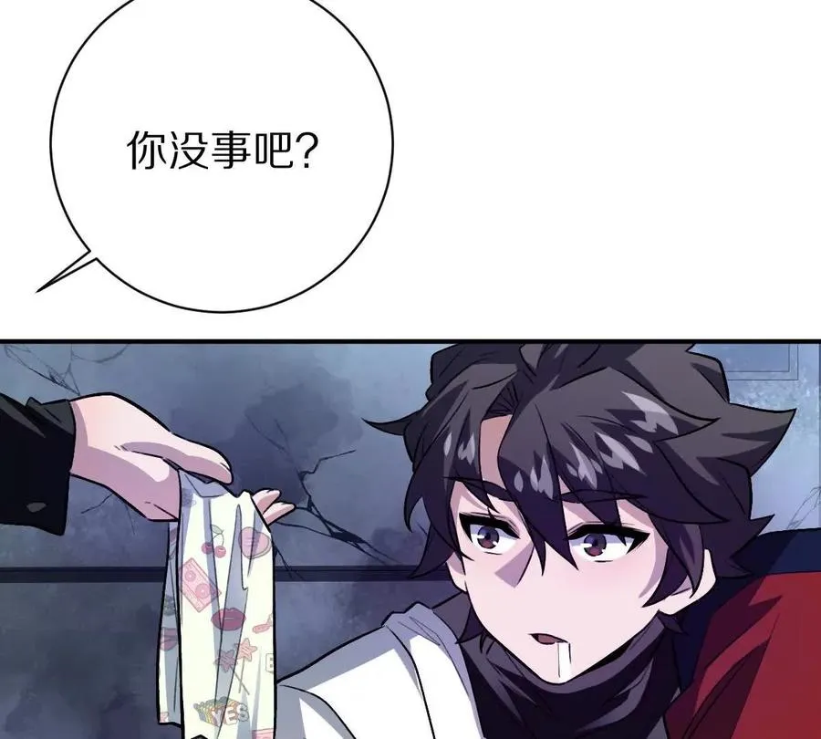 第21话：众口铄金46