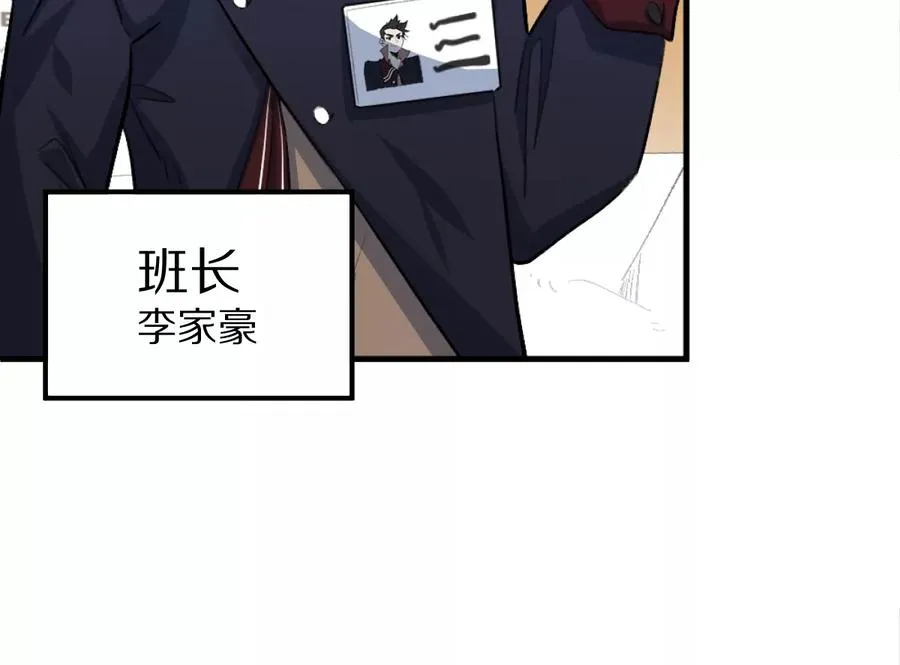 第4话：强光手电筒89