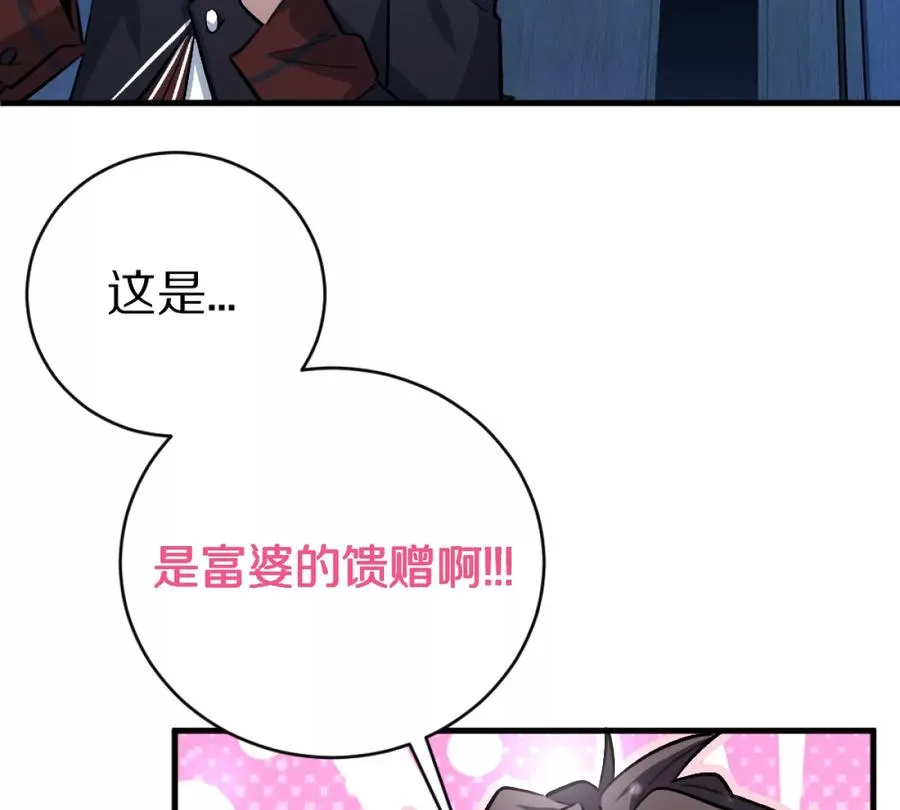 第4话：强光手电筒47