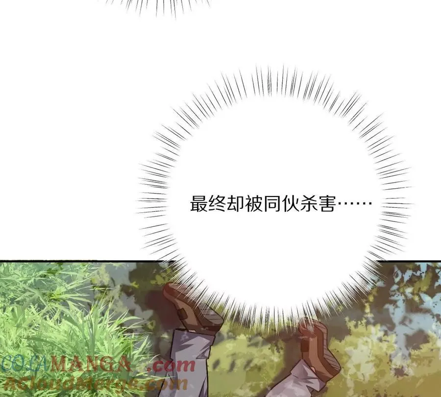 第66话：神秘来客40