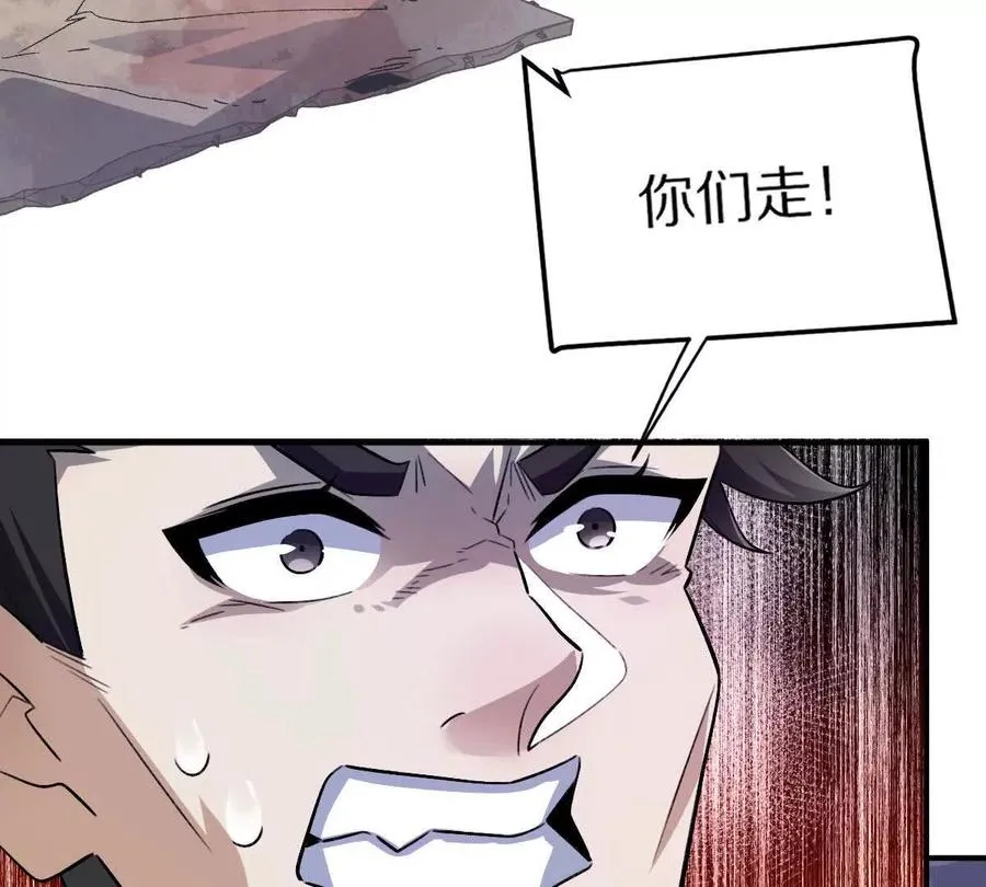 第11话：噩梦模式99