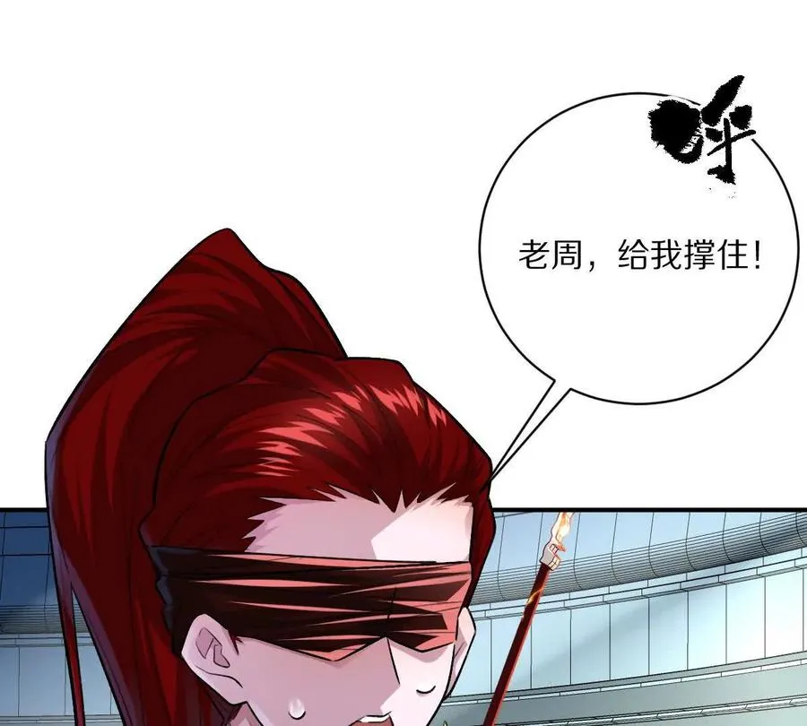 第48话：极限二选一35