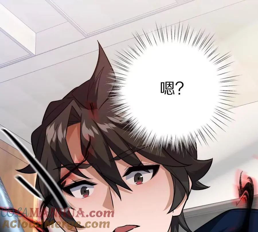 第39话：何为意难平144