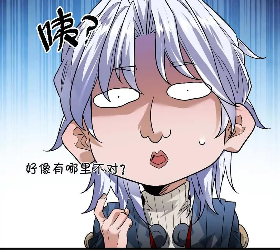 第95话：通往现实世界的列车75