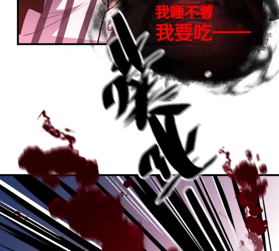 第3话：哄小孩我最擅长了！50