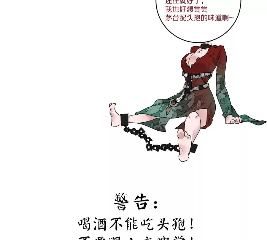 第5话：血夜的悲鸣125