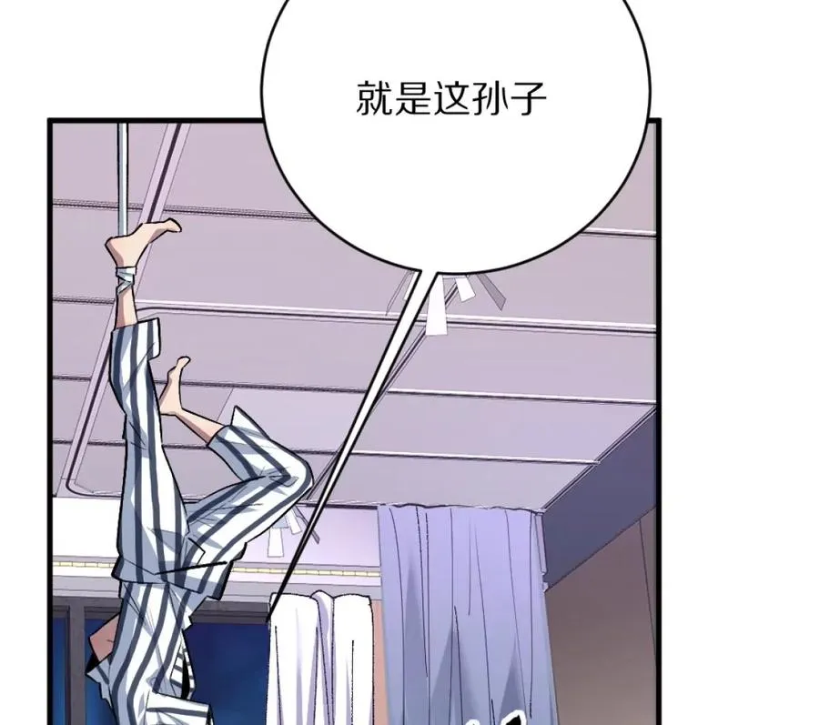 第3话：哄小孩我最擅长了！35