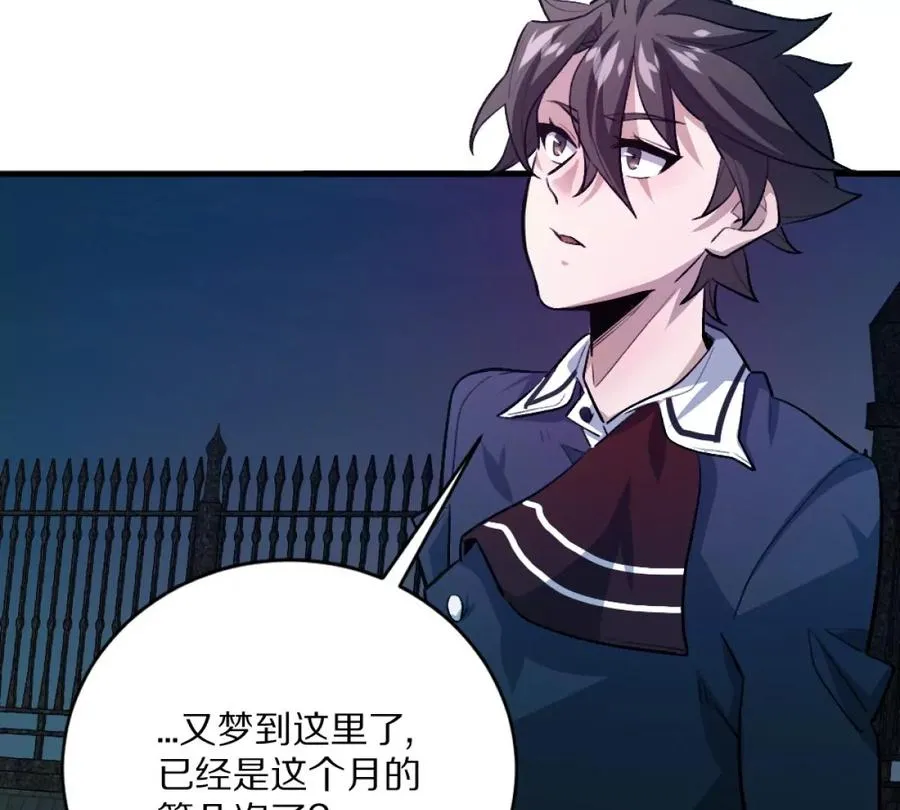 第3话：哄小孩我最擅长了！97