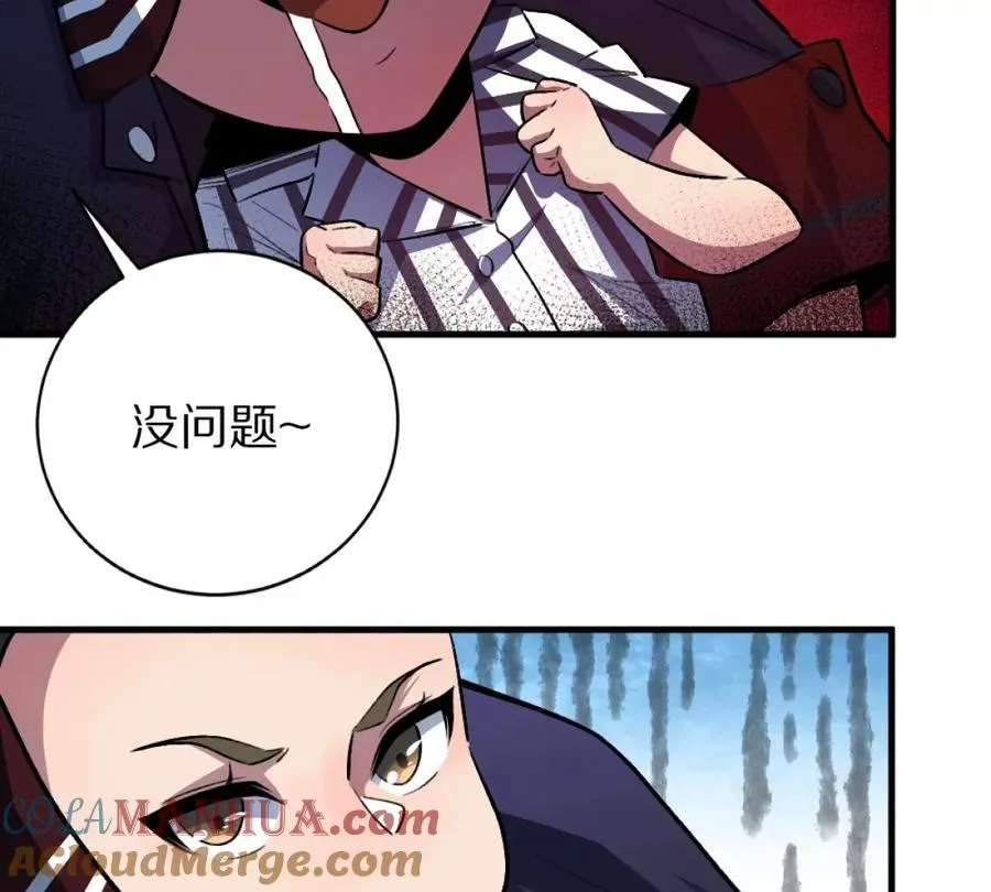 第3话：哄小孩我最擅长了！44