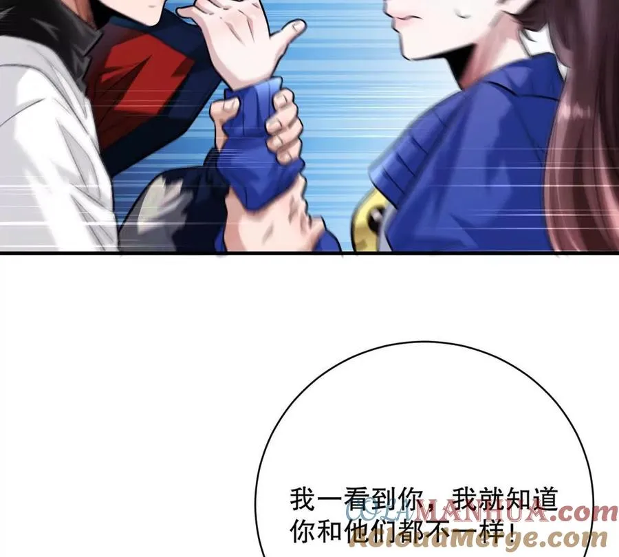 第28话：独家秘技108