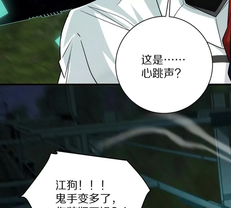 第97话：催眠麦克风102