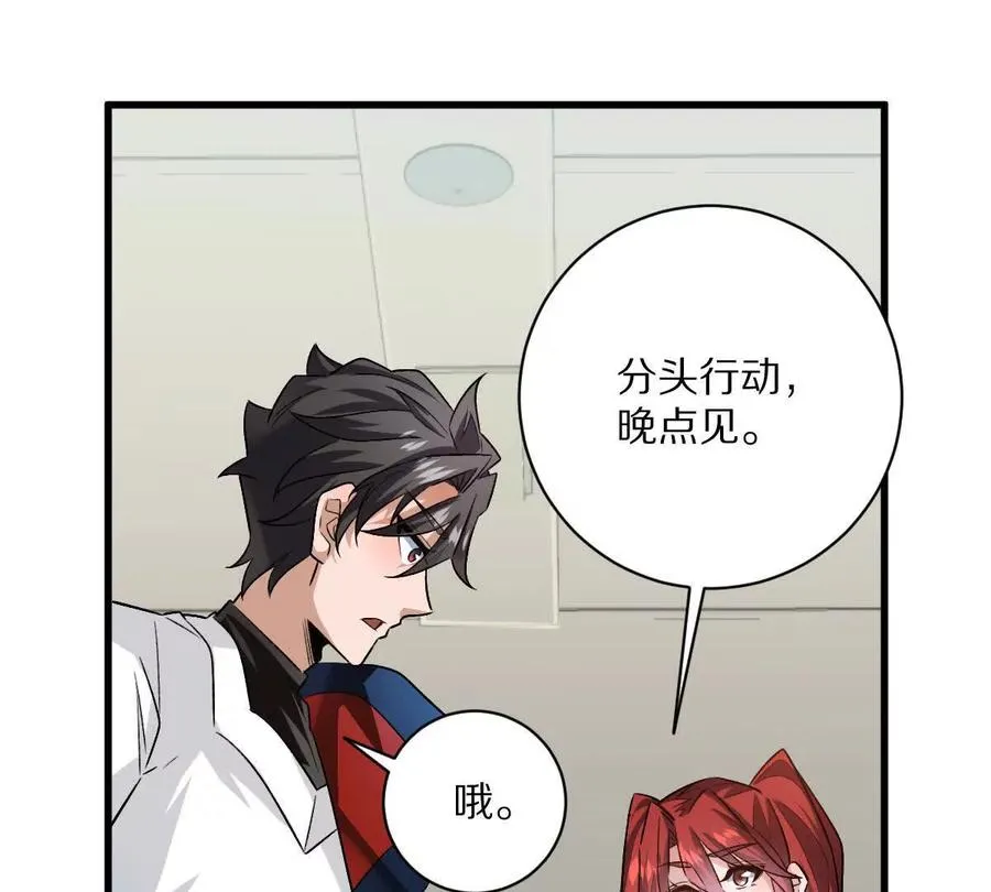 第91话：14号车厢43