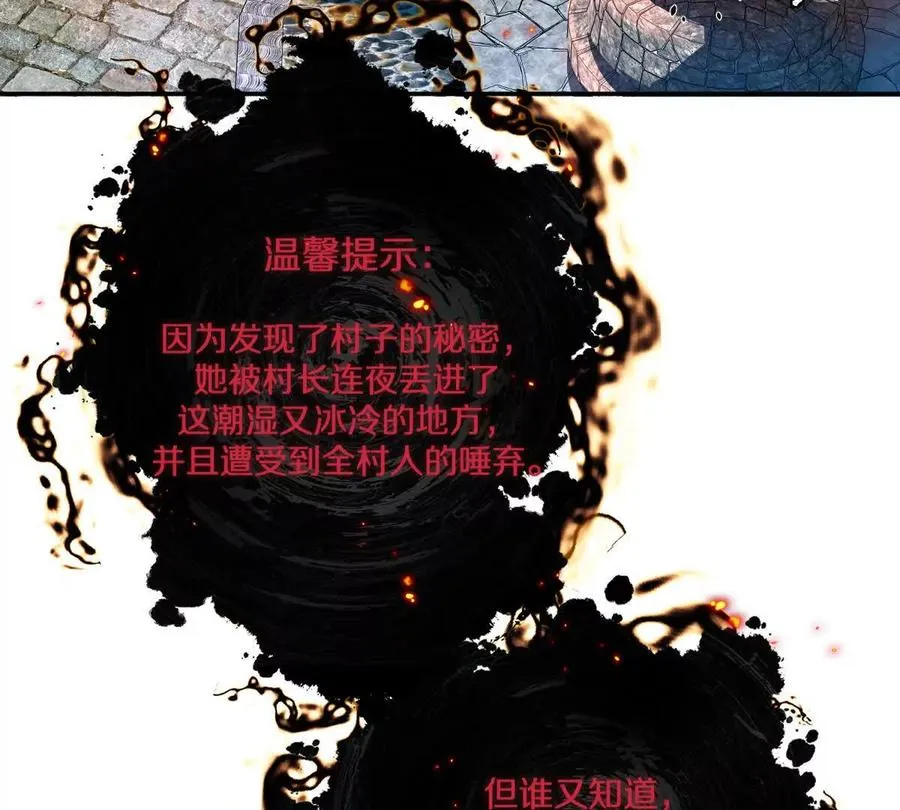 第55话：“莽”就一个字10