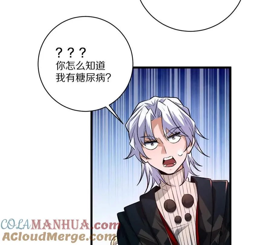 第42话：天降好基友6