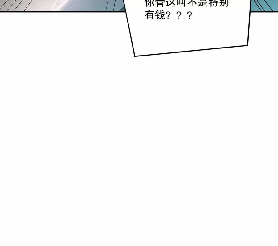 第25话：融合，小蛮与江澈！71