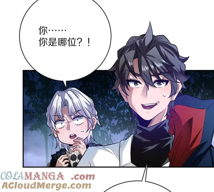 第70话：大战降临9