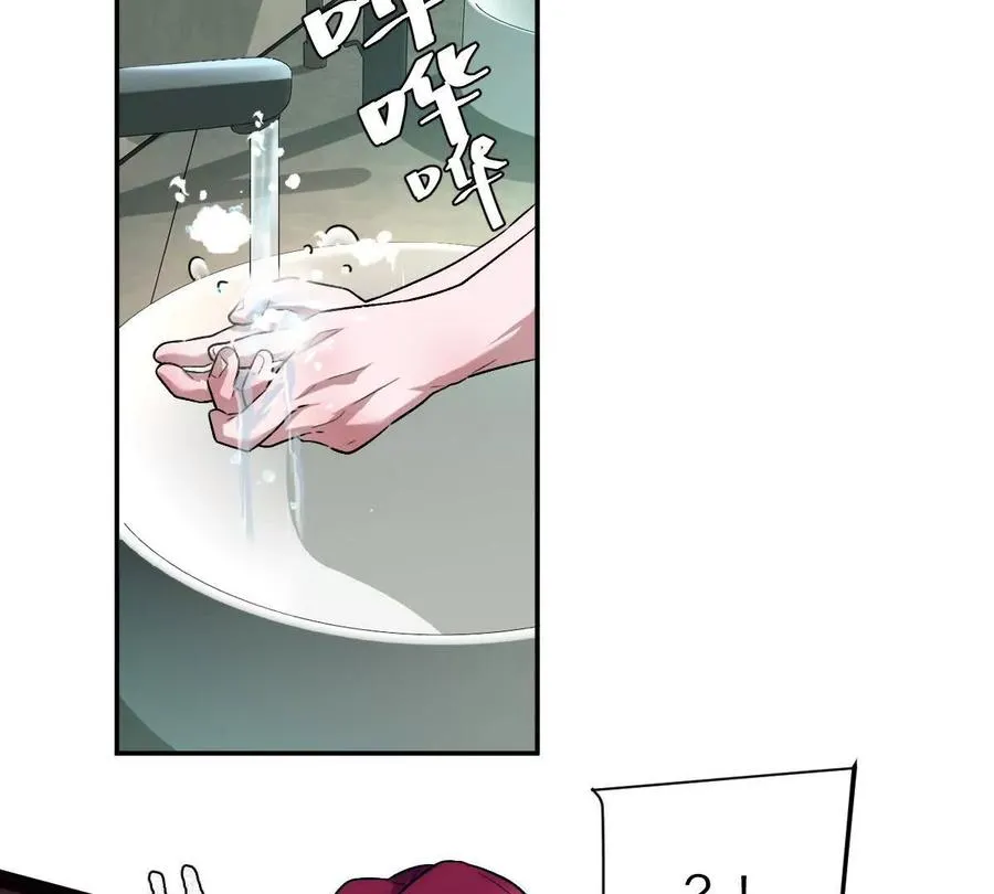 第77话：尸岭村的真相122