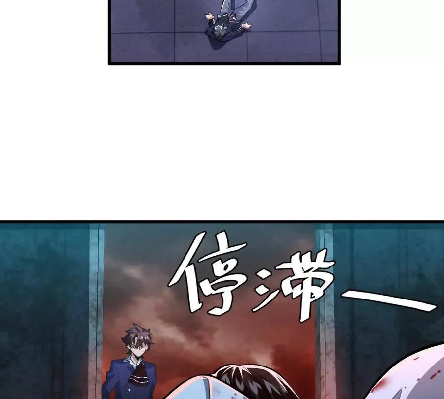第7话：小小86