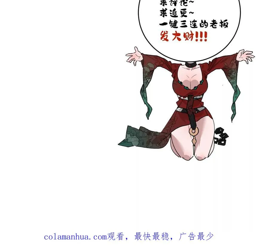 第4话：强光手电筒123