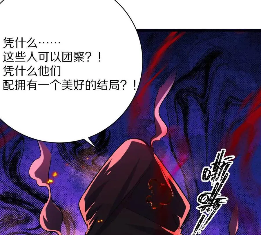 第76话：两极反转86