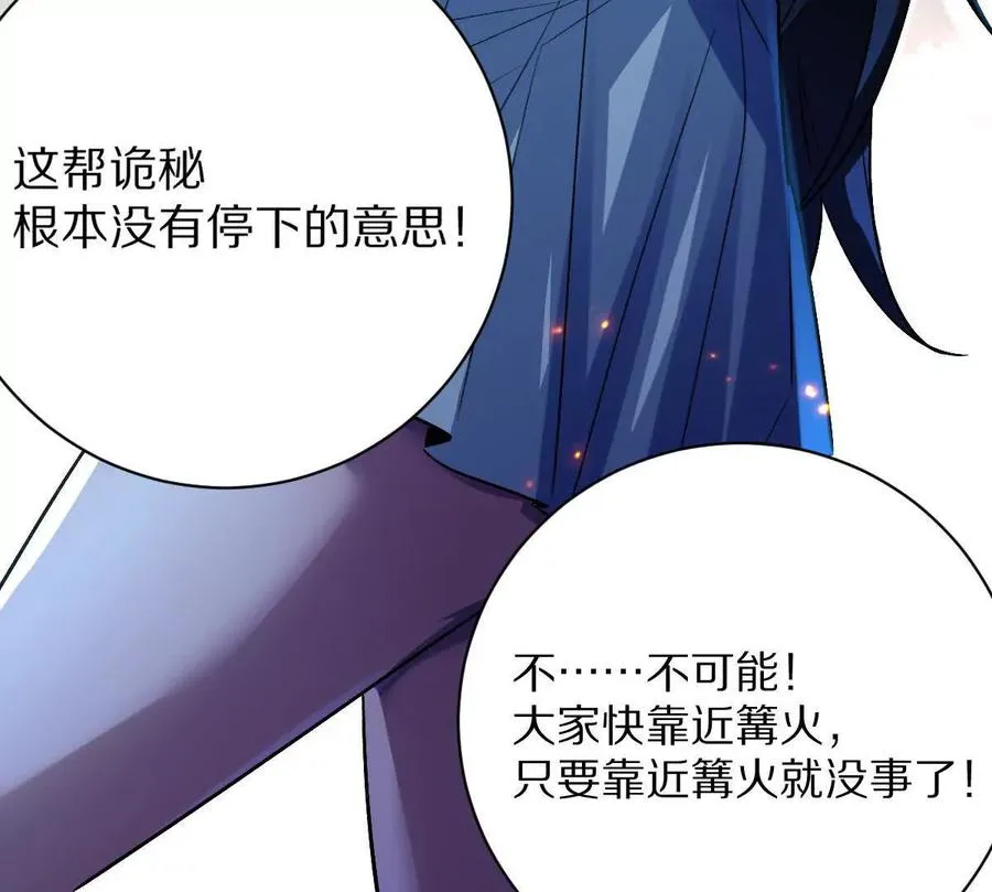 第62话：苏小瑾7