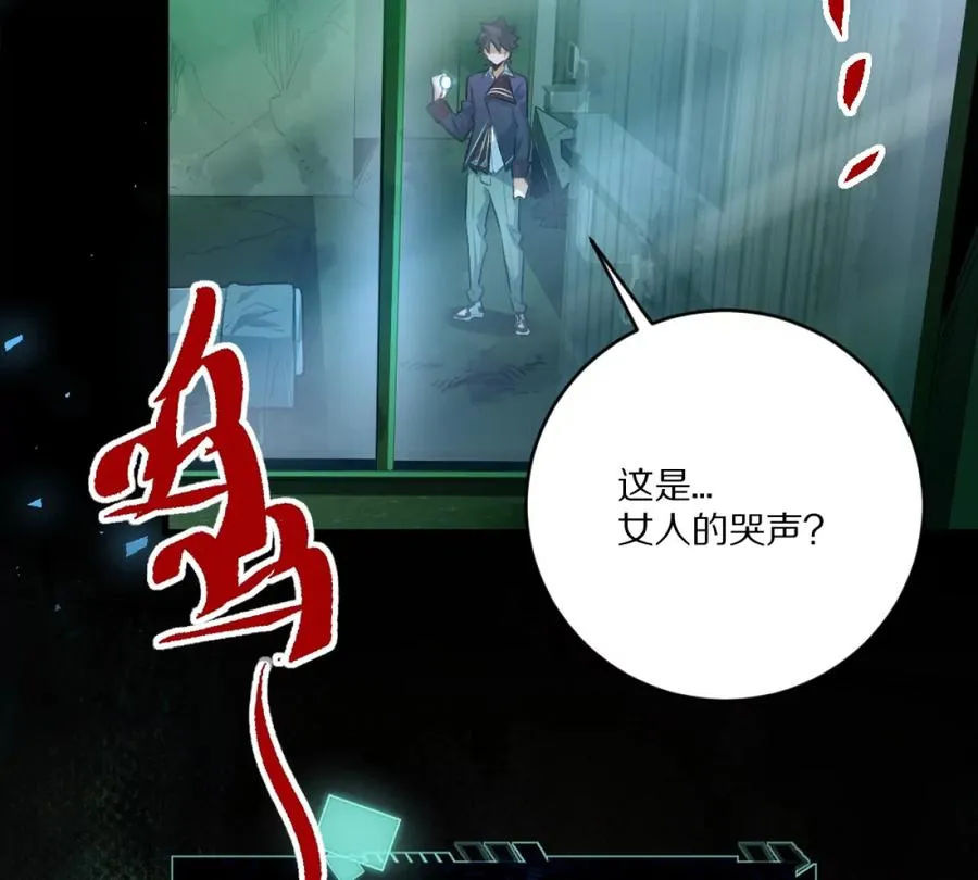 第5话：血夜的悲鸣42